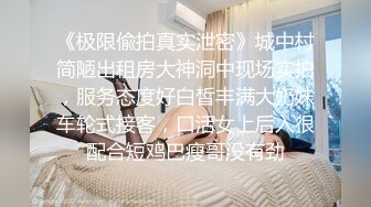 【极品反差婊】成都师范学院 梁山雅 女仆装被金主爸爸无套狂艹，怼着粉嫩逼逼狂射不止