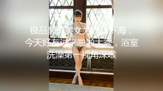 骚老婆回娘家，抠逼诱惑我