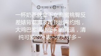 首映完全未公開4P上位妮妮駕馭的最強快感你能撐多久呢強迫取精喊停無效你沒試過妮妮的女上位