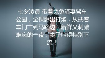 【新片速遞】   野战 好了没有 快点 手酸死了 出来跟漂亮老婆连操两炮 没有带套只能外射 口爆 老婆好紧张一直在催