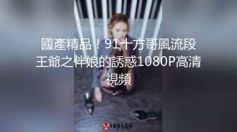 《国产精品》嫩妹子被操的直呼受不了爽的升仙了