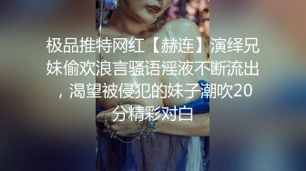 养眼的漂亮小姐姐，夏天穿短裤就是显美腿，被吸引了，进去拍她尿尿，大姨妈都染红了内裤，还有小淫穴湿了！