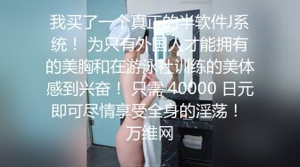 绿发妹子一打三，四手联弹！，在场的男子都被玩怕了