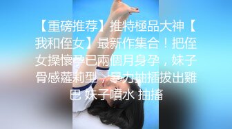 姿色挺不错的少妇,被操一会就要去尿尿,不给去就哭肚子疼