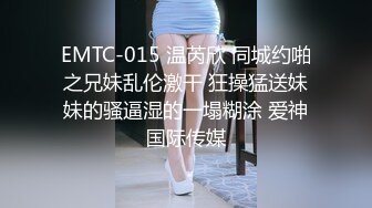 《稀缺资源⚡精品猎奇》油管推特收集整理各式各样无厘头情色视图大合集~露出啪啪社死奇葩多种多样~早熟小学生碉堡了 (8)