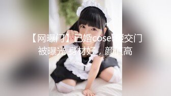 『Nuomibaby』逼粉奶大人形小母狗 男孩子是不是对白衬衫黑丝毫无抵抗力呢？自己坐上哥哥大肉棒 把他榨干