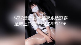 【重磅】印象足拍28 超美清纯妹妹 足 口 手 啪 特写插入 顶