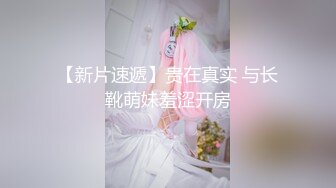 -萌妹子洗完澡性感睡衣跳蛋塞逼逼摆弄姿势 很是诱惑