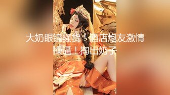 ❤️❤️调教超嫩美少女，浴室跪地尿嘴里，酒店3P操嫩穴，前后夹击，骑脸插嘴，淫荡名场面