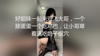 淫娃御姐 窈窕身材170cm大长腿车模女神 淑怡 极品叛逆JK女友造人计划 后入Q弹蜜桃臀 内射淫靡中出精浆狂涌