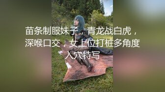 风骚女上司趁中午吃饭时间和年轻下属宿舍约炮，为满足小情人多种姿势挨操国语对白无水印