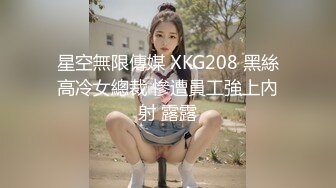 静苏苏  5.22高颜值美少女女仆装 三点全露 小穴蜜汁亮晶晶 阳具抽插泛浆失禁