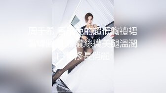 ❤️❤️【失恋的妹妹】超嫩小女孩! 4p前后夹击~肉嘴插穴丝袜足交 ~刺激! 第二弹 (4)