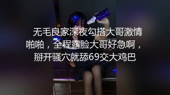 【Stripchat】可爱甜心教主超长美腿少女「Hahaha」黑白双棍一起玩馒头嫩穴喷的满地淫水【自压水印】