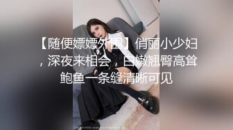 推特S級身材美艷翹臀女神【小可愛】不雅私拍～旅遊露出性愛野戰公共場所啪啪各個地方都是戰場～稀缺資源值得收藏 (5)