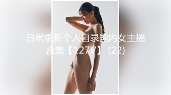 SWAG 学生妹痴女轮骑汁男性爱实录 菲菲