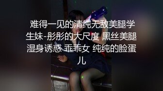  约会性感高跟时尚美女 黑色情趣小吊带就是叫人欲望沸腾趴身上舔吸玩弄啪啪大力抽操