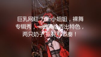 外围女神猎杀者『91斯文禽兽』震撼双飞-极品嫩模携闺蜜玩双飞 双凤争屌