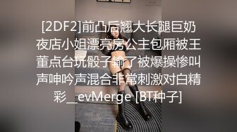 猫爪影像 MSD-0179 女儿与父亲禁忌乱伦-嫩B操成爸爸的样子