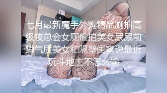 【小鱼干】雪白巨乳~外表甜美内骚~特写道具抽插【16V】 (11)