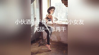 商场女厕暗藏摄像头偷拍多位美女店员各种姿势嘘嘘