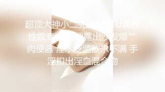 【国产AV首发??醉美性淫乱】红斯灯影像新作RS-018《引诱我的骚逼巨乳女同事 》忘情抽插 爆射巨乳 高清1080P原版