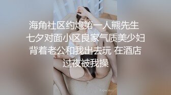 jk嫩妹肉臀弯腰坐镜头脸和黑森林同框前抄❤️黄色超短裙极品美女扶梯上还用手机把裙子挡着黄色内内