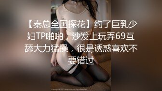   国产小美女全裸洗澡，回到卧室和男友啪啪做爱给男友打飞机女上位打桩