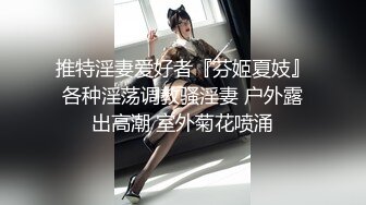 91极品新人『兔兔』精品新作-多场景无套连操黑丝女仆 多角度拍摄 观看体验非常好