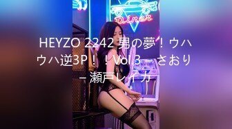 STP28098 國產AV 色控 PH080 意外發現姐姐的S屬性 VIP0600