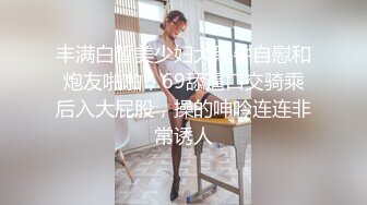 国产AV 蜜桃影像传媒 PMX056 幻想爸爸的淫荡女儿 斑斑