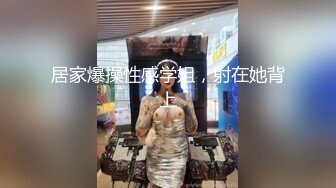 女友D罩杯胸部鉴赏第二弹[附文字]