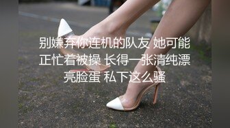 偷拍大师商场尾随偷拍美女裙底风光清纯女学生白色连衣裙，性感粉丝内裤