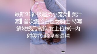 豐胸肥臀 欲望的乳頭 妖艷基于一身 后入 上位騎乘我想用所有的姿勢和你一起高潮 [82P+1V/390M]