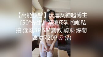 后入内蒙古大骚