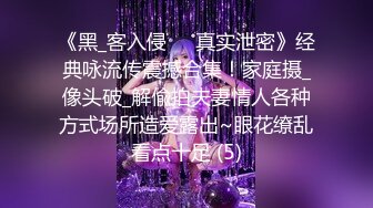 【水疗馆】小伙深夜探会所，漫游胸推毒龙后入，小姐姐温柔体贴，服务周到，高潮中发射子弹爽翻了