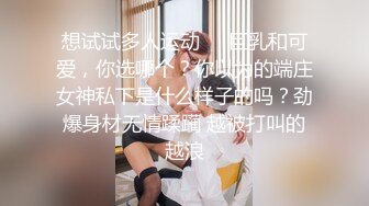 劲爆情趣黑丝身上套.杭州妹妹让你操