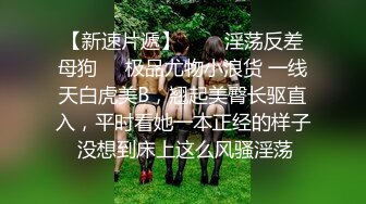 十年一遇可爱泰妖Ts--Kitty 美过当代网红，气质无与伦比，小娇躯洗着大屌仙女棒，真想帮她洗洗鸡巴和后庭！