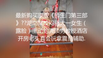 (小乖)超会吸舔1