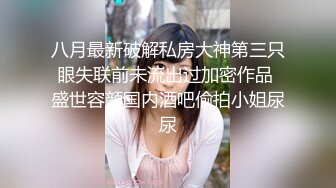 ✿超顶嫩模✿ 极品尤物韩系淫靡高端私房摄影 ▌Minharin▌爆乳白丝珍珠骚顶 饱满 (2)