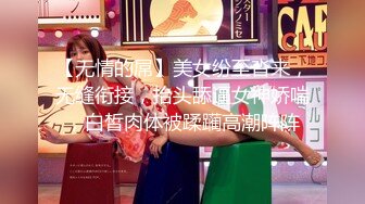 【新片速遞】  【剧情演绎】超爽野战❤️带着嫂子深夜去郊外野战车震，臀部纹身十分惊艳，车上战况激烈！[609.81M/MP4/00:54:13]