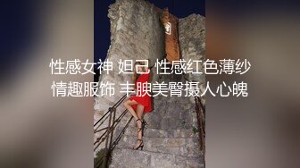 【足疗店小粉灯】偷拍扫街达人，走街串巷，不少少妇纳入胯下，干得娇喘高潮不断！真实 (4)