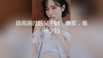 大奶模特~极品炮架~P2【斯嘉丽】丰满性感~掰B撅腚~搔首弄姿~超骚足交【33V】 (24)