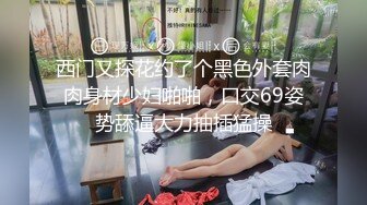 顶级街拍大师商场尾随偷拍 美女裙底 TW1430-极品无毛无内高跟大长腿超短裙没穿内裤的骚货