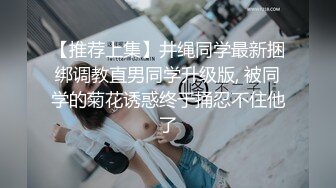 【自整理】P站mrmrssweet 戴避孕套口交 吃了个寂寞 在浴缸里后入继妹  小逼很紧 最新大合集【91V】 (28)