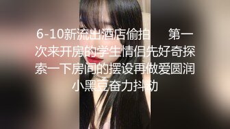 蜜桃传媒 PMC-051 禽兽哥哥强上亲妹妹 高潮抽搐 林沁儿