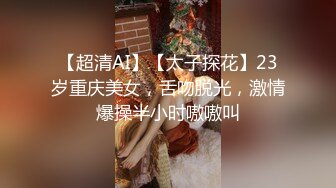 【新片速遞】杭州Ts沫沫❤️-：站好，去你家操你然后你女朋友看着你好不好，贱逼，喜欢妈妈吗。 富公子：啊啊啊不行了快射啦，妈妈慢点，喜欢！