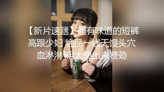 【精品偷拍】偷窥多位制服高跟美女极品白虎一线天美鲍 (3)