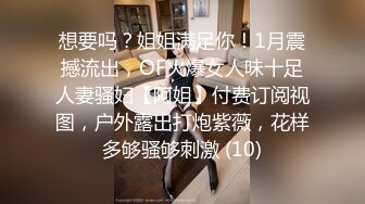 约操良家人妻骚御姐2，短发很有气质，骚起来随意玩弄，喜欢浅插操的快点，湿了一片操舒服了