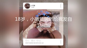 【AI明星换脸与AI合成声】 AI-特殊电视剧之 一念关山 刘诗诗-以色谋权！